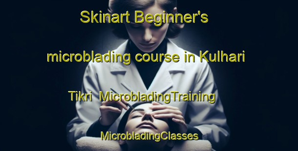 Skinart Beginner's microblading course in Kulhari Tikri | #MicrobladingTraining #MicrobladingClasses #SkinartTraining-India