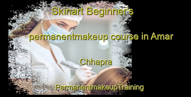 Skinart Beginner's permanentmakeup course in Amar Chhapra | #PermanentmakeupTraining #PermanentmakeupClasses #SkinartTraining-India