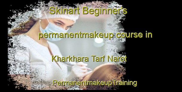 Skinart Beginner's permanentmakeup course in Kharkhara Tarf Narot | #PermanentmakeupTraining #PermanentmakeupClasses #SkinartTraining-India