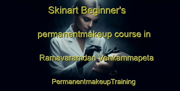 Skinart Beginner's permanentmakeup course in Ramavaramdari Venkammapeta | #PermanentmakeupTraining #PermanentmakeupClasses #SkinartTraining-India