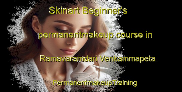 Skinart Beginner's permanentmakeup course in Ramavaramdari Venkammapeta | #PermanentmakeupTraining #PermanentmakeupClasses #SkinartTraining-India