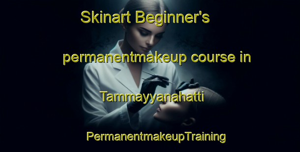 Skinart Beginner's permanentmakeup course in Tammayyanahatti | #PermanentmakeupTraining #PermanentmakeupClasses #SkinartTraining-India