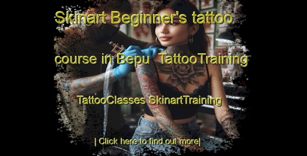 Skinart Beginner's tattoo course in Bepu | #TattooTraining #TattooClasses #SkinartTraining-India