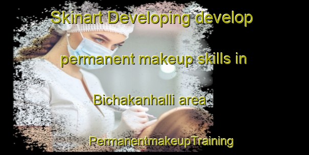 Skinart Developing develop permanent makeup skills in Bichakanhalli area | #PermanentmakeupTraining #PermanentmakeupClasses #SkinartTraining-India