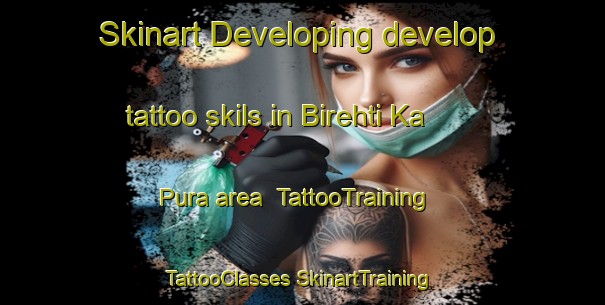 Skinart Developing develop tattoo skils in Birehti Ka Pura area | #TattooTraining #TattooClasses #SkinartTraining-India