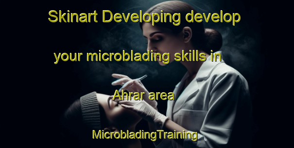 Skinart Developing develop your microblading skills in Ahrar area | #MicrobladingTraining #MicrobladingClasses #SkinartTraining-India