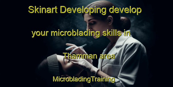 Skinart Developing develop your microblading skills in Thamman area | MicrobladingTraining | MicrobladingClasses | SkinartTraining-India