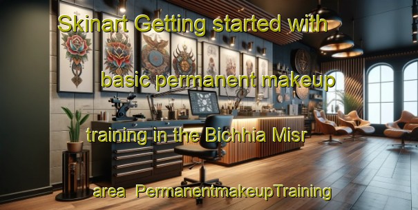 Skinart Getting started with basic permanent makeup training in the Bichhia Misr area | PermanentmakeupTraining | PermanentmakeupClasses | SkinartTraining-India