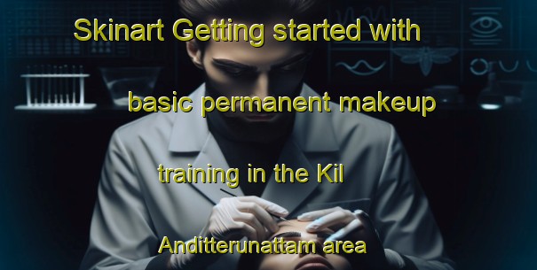 Skinart Getting started with basic permanent makeup training in the Kil Anditterunattam area | PermanentmakeupTraining | PermanentmakeupClasses | SkinartTraining-India