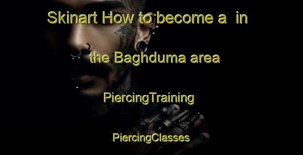 Skinart How to become a  in the Baghduma area | #PiercingTraining #PiercingClasses #SkinartTraining-India