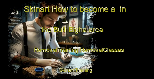 Skinart How to become a  in the Bulli Bigha area | #RemovalTraining #RemovalClasses #SkinartTraining-India