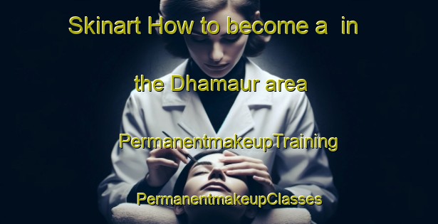 Skinart How to become a  in the Dhamaur area | #PermanentmakeupTraining #PermanentmakeupClasses #SkinartTraining-India