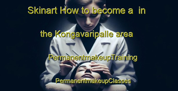 Skinart How to become a  in the Kongavaripalle area | #PermanentmakeupTraining #PermanentmakeupClasses #SkinartTraining-India