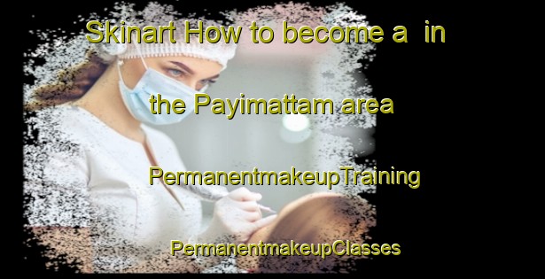 Skinart How to become a  in the Payimattam area | #PermanentmakeupTraining #PermanentmakeupClasses #SkinartTraining-India