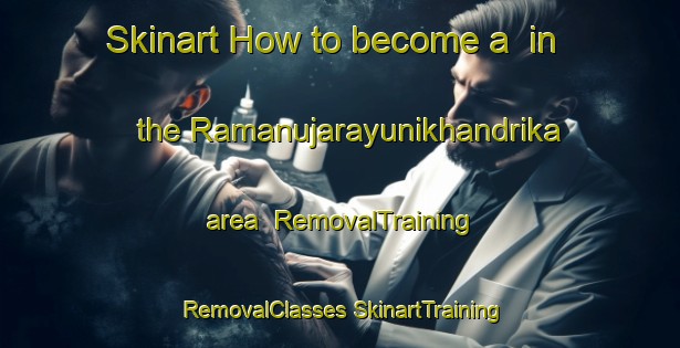 Skinart How to become a  in the Ramanujarayunikhandrika area | #RemovalTraining #RemovalClasses #SkinartTraining-India