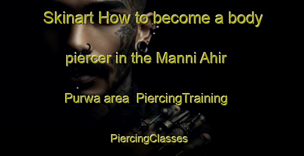 Skinart How to become a body piercer in the Manni Ahir Purwa area | PiercingTraining | PiercingClasses | SkinartTraining-India