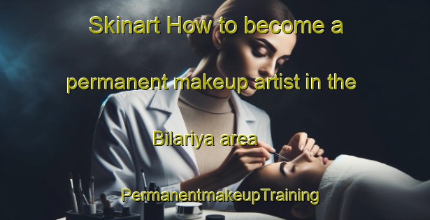 Skinart How to become a permanent makeup artist in the Bilariya area | PermanentmakeupTraining | PermanentmakeupClasses | SkinartTraining-India