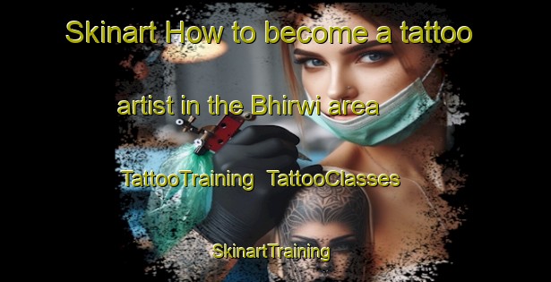 Skinart How to become a tattoo artist in the Bhirwi area | TattooTraining | TattooClasses | SkinartTraining-India