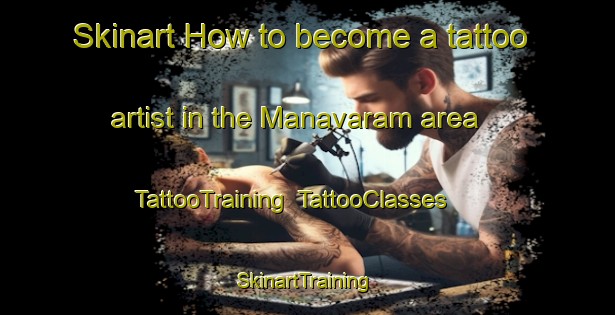 Skinart How to become a tattoo artist in the Manavaram area | TattooTraining | TattooClasses | SkinartTraining-India