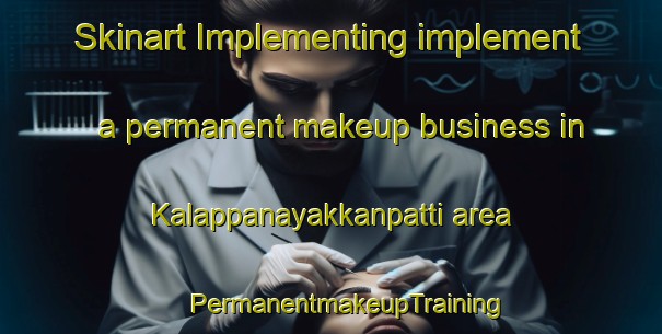 Skinart Implementing implement a permanent makeup business in Kalappanayakkanpatti area | #PermanentmakeupTraining #PermanentmakeupClasses #SkinartTraining-India