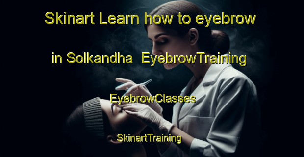 Skinart Learn how to eyebrow in Solkandha | EyebrowTraining | EyebrowClasses | SkinartTraining-India