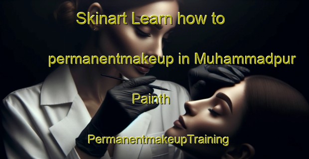 Skinart Learn how to permanentmakeup in Muhammadpur Painth | PermanentmakeupTraining | PermanentmakeupClasses | SkinartTraining-India
