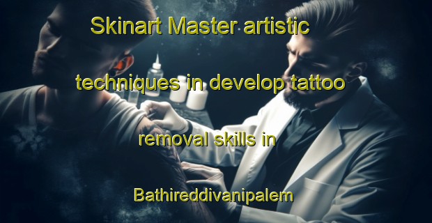 Skinart Master artistic techniques in develop tattoo removal skills in Bathireddivanipalem | RemovalTraining | RemovalClasses | SkinartTraining-India