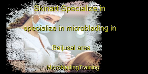 Skinart Specialize in specialize in microblading in Baijusai area | #MicrobladingTraining #MicrobladingClasses #SkinartTraining-India