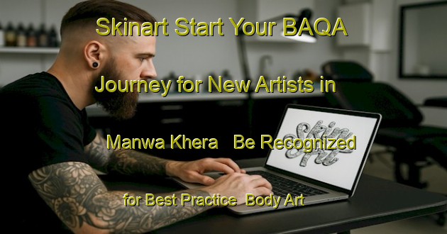 Skinart Start Your BAQA Journey for New Artists in Manwa Khera - Be Recognized for Best Practice | Body Art Qualification Authority | BAQA-India