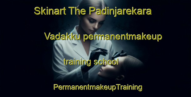 Skinart The Padinjarekara Vadakku permanentmakeup training school | PermanentmakeupTraining | PermanentmakeupClasses | SkinartTraining-India