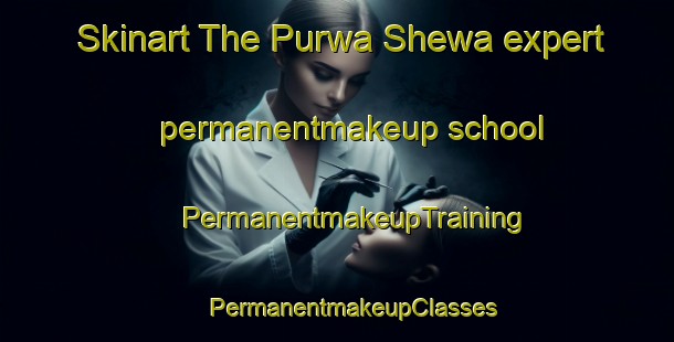 Skinart The Purwa Shewa expert permanentmakeup school | #PermanentmakeupTraining #PermanentmakeupClasses #SkinartTraining-India